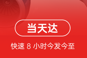 宜昌三峡机场托运航空货运公司【机场