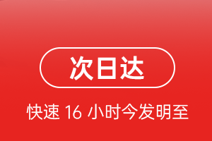 宜昌三峡机场托运航空货运 航空货运