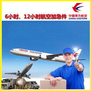 宜昌三峡机场托运公司谈空运的四大作用是什么
